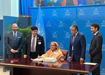 জাতিসংঘের গভীর সমুদ্র বিষয়ক চুক্তিতে সই