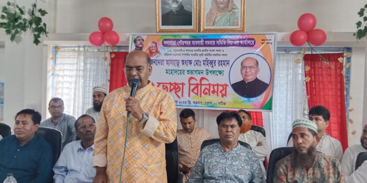 কলাপাড়া ব্যবসায়ীদের সঙ্গে এমপি মহিব্বুরের শুভেচ্ছা বিনিময়