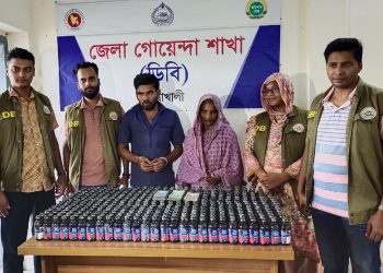 চারশ বোতল ফেনসিডিল ও নগদ টাকাসহ আটক-০২