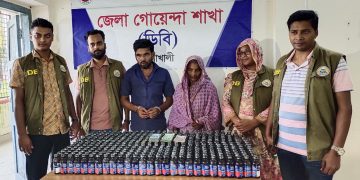 চারশ বোতল ফেনসিডিল ও নগদ টাকাসহ আটক-০২