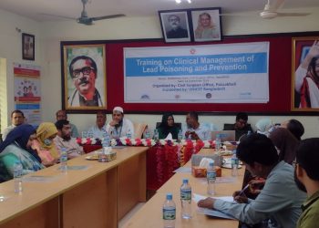 সীসা বিষক্রিয়া প্রতিরোধে ক্লিনিক্যাল ব্যবস্থাপনা প্রশিক্ষণ