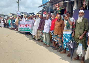 মহিপুরে রগ কর্তনকারীদের গ্রেফতার ও বিচারের দাবীতে মানববন্ধন
