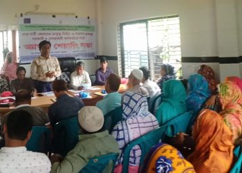 মান্তা জেলেদের নিয়ে প্রকল্পের অগ্রগতি অবহিতকরণ সভা
