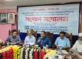 বিসিএস সাধারণ শিক্ষা সমিতির সংবাদ সম্মেলন