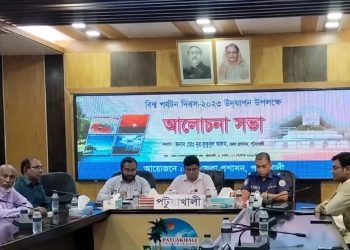 বর্নাঢ্য আয়োজনে বিশ্ব পর্যটন দিবস উদযাপন