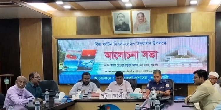 বর্নাঢ্য আয়োজনে বিশ্ব পর্যটন দিবস উদযাপন