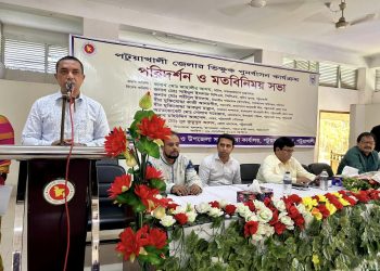 ভিক্ষুক পুনর্বাসন কার্যক্রম পরিদর্শন ও মতবিনিময় সভা