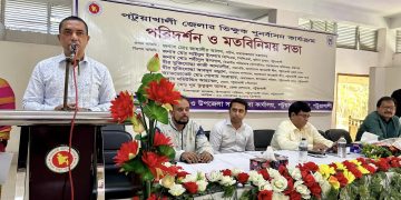 ভিক্ষুক পুনর্বাসন কার্যক্রম পরিদর্শন ও মতবিনিময় সভা