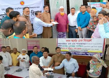 গলাচিপায় ক্ষতিগ্রস্তদের মাঝে ঢেউটিন ও চেক বিতরণ
