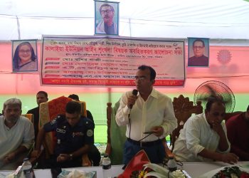 বাউফলে আইন শৃঙ্খলা বিষয়ে মতবিনিময় সভা