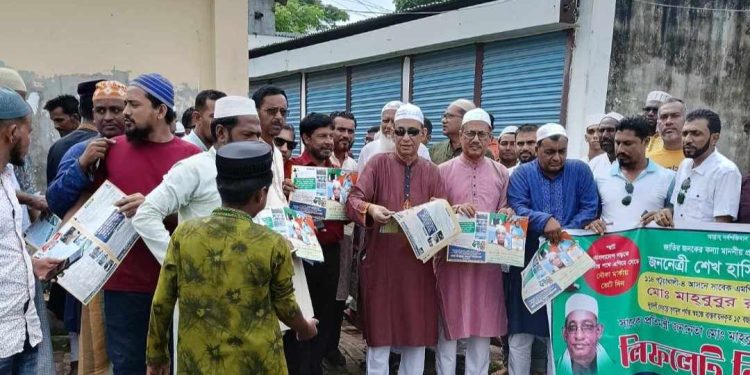 কলাপাড়ায় সাবেক প্রতিমন্ত্রীর লিফলেট বিতরণ ও পথসভা