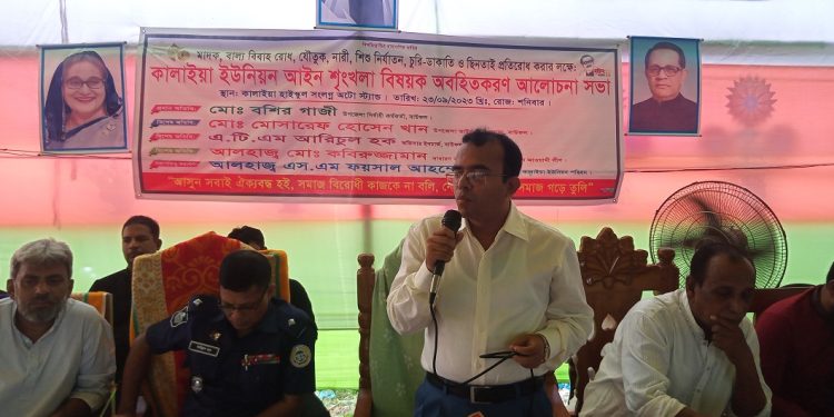 বাউফলে আইন শৃঙ্খলা বিষয়ে মতবিনিময় সভা