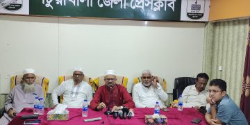 ড. হারুন-অর-রশীদ হাওলাদারের সংবাদ সম্মেলন