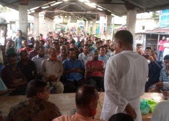 কলাপাড়ায় ব্যবসায়ীদের সমাবেশ