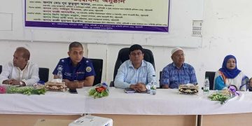 পটুয়াখালীতে ক্যারিয়ার গাইডেন্স ওয়ার্কশপ