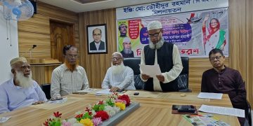 কলাপাড়ায় মনোনয়ন প্রত্যাশী সৈয়দ নাসির উদ্দিন