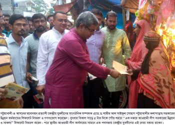 কলাপাড়ায় যুবলীগ নেতার লিফলেট বিতরণ ও গণসংযোগ