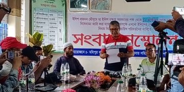 ইলিশ শিকারে নিষেধাজ্ঞা পেছানোর দাবি