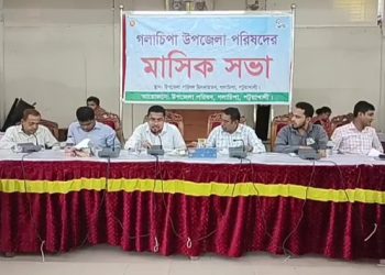 গলাচিপায় উপজেলা পরিষদের মাসিক সভা