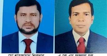 পটুয়াখালী ভূমি অফিসার্স কল্যান সমিতির নির্বাচন সম্পন্ন