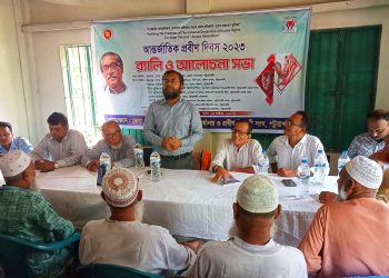 পটুয়াখালীতে প্রবীণ দিবসের র‍্যালী ও আলোচনা সভা