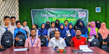 বরিশালে বিদ্যানন্দ ফাউন্ডেশনের শিক্ষাবৃত্তি বিতরণ