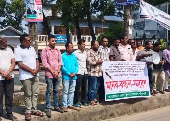 গলাচিপা প্রেসক্লাবের মানববন্ধন ও সমাবেশ