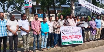 গলাচিপা প্রেসক্লাবের মানববন্ধন ও সমাবেশ