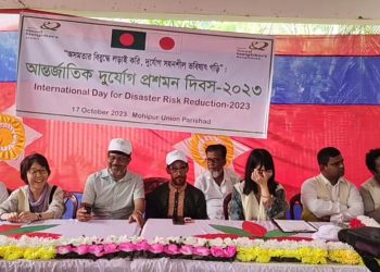 মহিপুরে র‍্যালী ও আলোচনা সভা