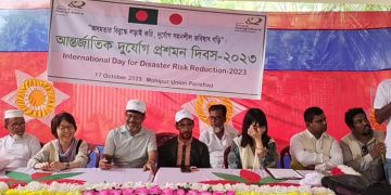 মহিপুরে র‍্যালী ও আলোচনা সভা