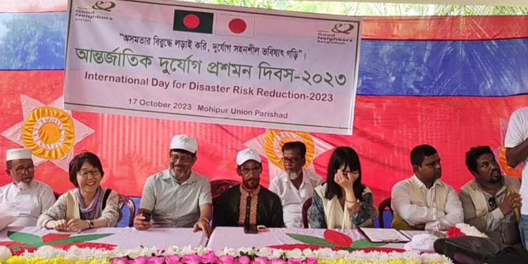 মহিপুরে র‍্যালী ও আলোচনা সভা