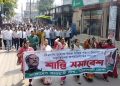 হরতালের প্রভাব পরেনি পটুয়াখালীতে, আওয়ামীলীগের শান্তি সমাবেশ