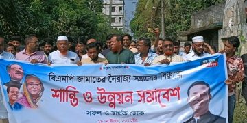 বাউফলে আওয়ামী লীগের শান্তি সমাবেশ; বিএনপি ছিলো নিষ্ক্রিয়