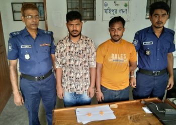 মহিপুরে ১০০ পিচ ইয়াবাসহ আটক-২