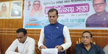 সাংবাদিকদের সুখে দুঃখে পাশে ছিলেন শেখ হাসিনা সরকার