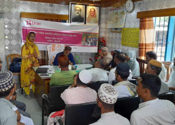 দশমিনায় বাল্যবিয়ে প্রতিরোধ বিষয়ক সমন্বয় সভা