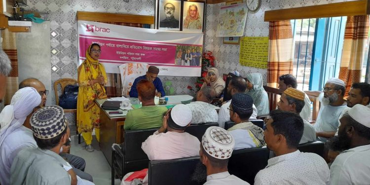 দশমিনায় বাল্যবিয়ে প্রতিরোধ বিষয়ক সমন্বয় সভা