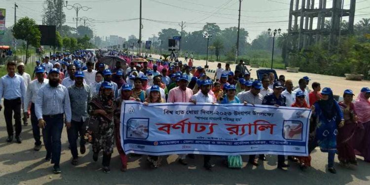 পটুয়াখালীতে বিশ্ব হাত ধোঁয়া দিবস পালিত