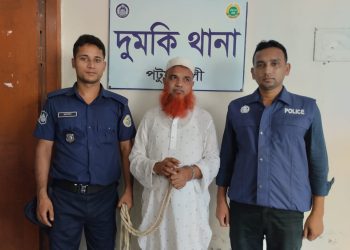 দুমকীতে একাধিক মামলায় সাজাপ্রাপ্ত পলাতক আসামি গ্রেফতার