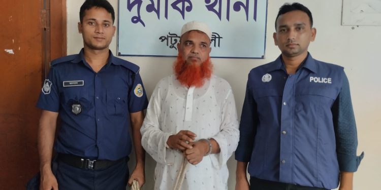 দুমকীতে একাধিক মামলায় সাজাপ্রাপ্ত পলাতক আসামি গ্রেফতার