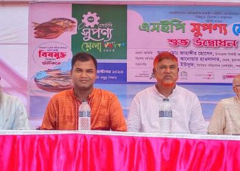 কুয়াকাটায় দুই দিনব্যাপী সুপণ্য শুটকি মেলা
