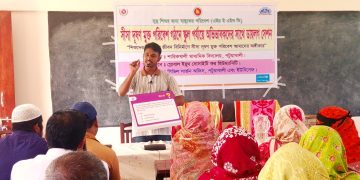 সীসা দূষন প্রতিরোধে পটুয়াখালীতে সচেতনতা মূলক সমাবেশ