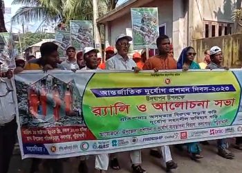 কলাপাড়ায় আন্তর্জাতিক দুর্যোগ প্রশমণ দিবস পালিত