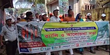 কলাপাড়ায় আন্তর্জাতিক দুর্যোগ প্রশমণ দিবস পালিত