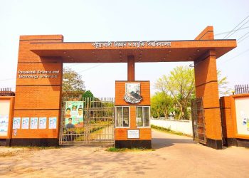 পবিপ্রবি’র প্রকৌশলীকে হত্যার হুমকি, কম্পিউটার ও টেবিল ভাংচুর