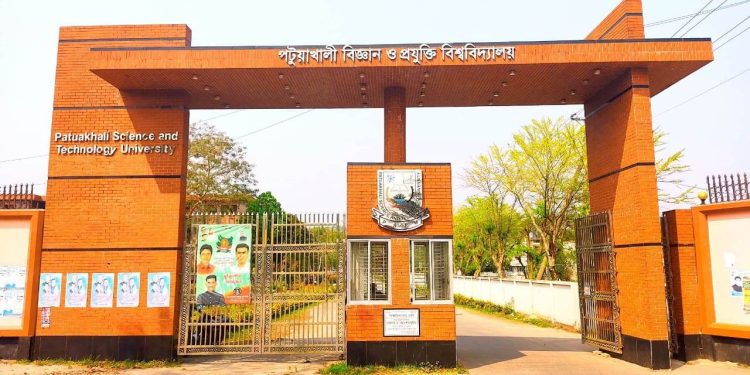 পবিপ্রবি’র প্রকৌশলীকে হত্যার হুমকি, কম্পিউটার ও টেবিল ভাংচুর