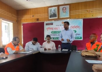 সিপিপির ২দিন ব্যাপী দক্ষতা উন্নয়ন প্রশিক্ষণ