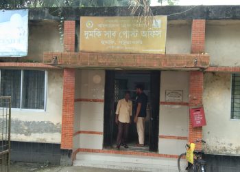 দুমকীতে জরাজীর্ণ ডাক ভবন সংস্কারের দাবী