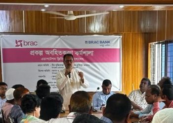 কলাপাড়ায় প্রকল্প অবহিতকরণ কর্মশালা