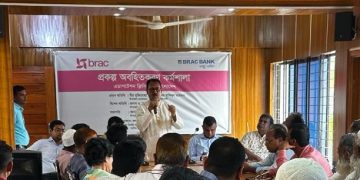 কলাপাড়ায় প্রকল্প অবহিতকরণ কর্মশালা